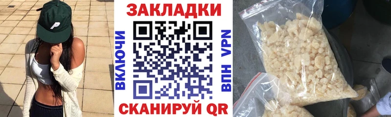 Купить наркотик аптеки Барнаул ГАШ  MEGA ONION  Меф мяу мяу  Метадон 