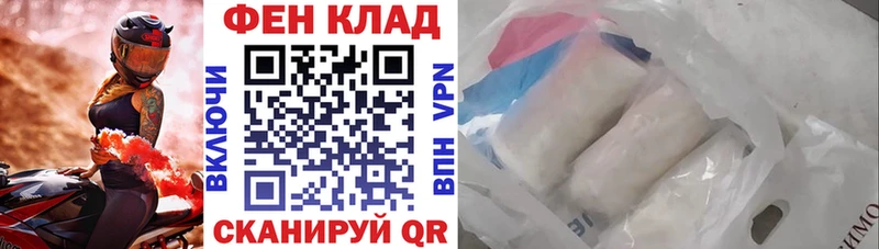 сайты даркнета телеграм  Барнаул  Амфетамин Premium 