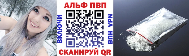 купить закладку  Барнаул  гидра tor  APVP СК КРИС 
