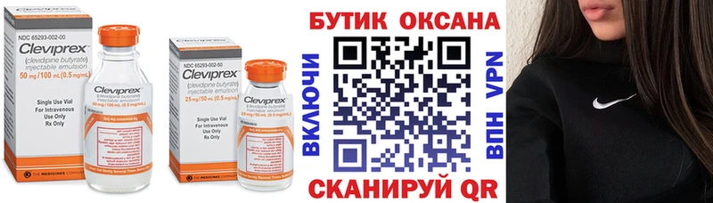 Бутират бутандиол блэк спрут вход Барнаул магазин продажи наркотиков