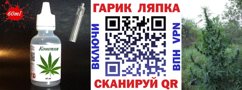 Печенье с ТГК марихуана  Барнаул 