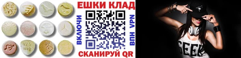 ЭКСТАЗИ XTC  Барнаул 