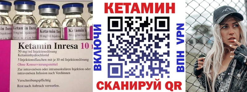 mega ссылки  Барнаул  КЕТАМИН VHQ 