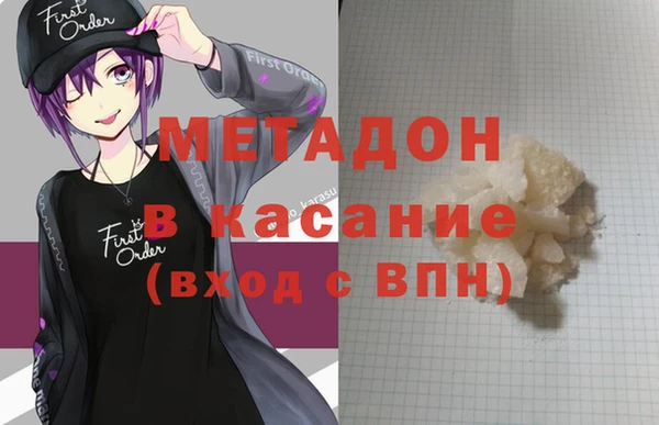 не бодяженный Дмитровск
