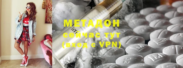 не бодяженный Дмитровск