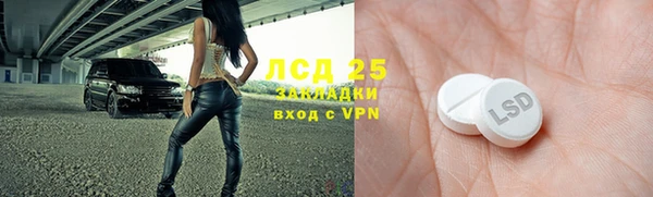 не бодяженный Дмитровск