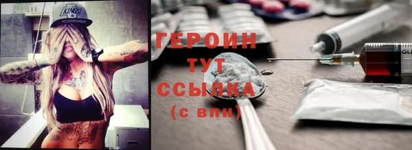 метадон Дмитров