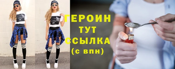 метадон Дмитров