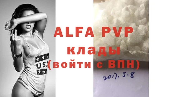 не бодяженный Дмитровск