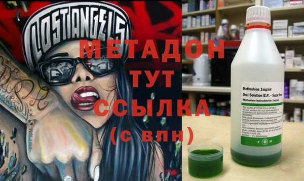 не бодяженный Дмитровск