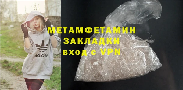 метадон Дмитров