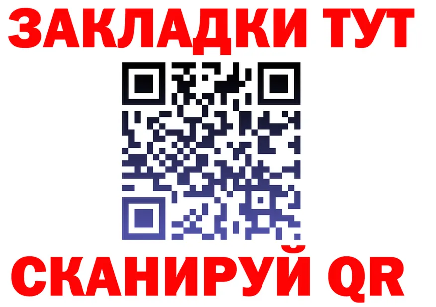 МЕФ VHQ зеркало маркетплейс mega Барнаул