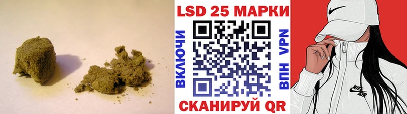 Лсд 25 экстази кислота  Барнаул 