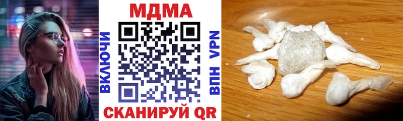 МДМА молли  Барнаул 