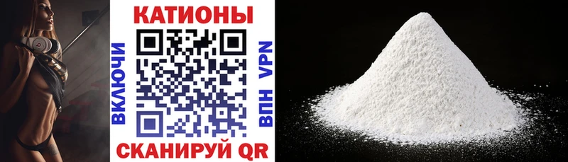 Мефедрон mephedrone  закладка  Барнаул 