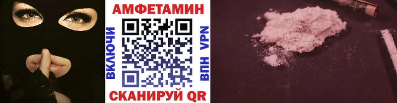 купить наркоту  Барнаул  МЕТАМФЕТАМИН винт 