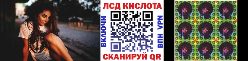 Марки 25I-NBOMe 1,8мг  Барнаул 
