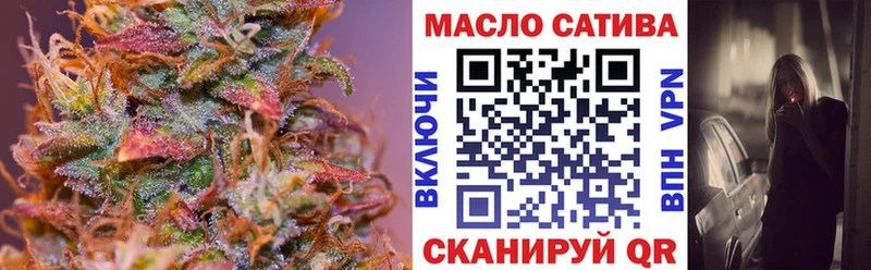 Дистиллят ТГК концентрат  mega ССЫЛКА  Барнаул  сколько стоит 