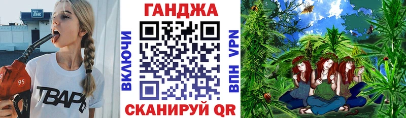 KRAKEN рабочий сайт  Барнаул  Каннабис VHQ 